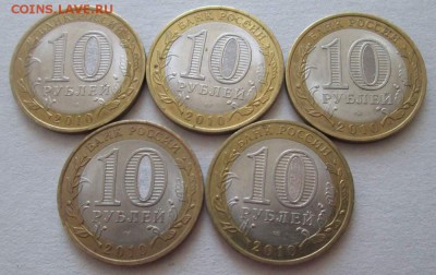 Перепись 2шт. + НАО 3шт. до 22:00 мск 28.05.2015 - 2ВПН+3НАО аверс