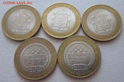 Перепись 2шт. + НАО 3шт. до 22:00 мск 28.05.2015 - 2ВПН+3НАО реверс