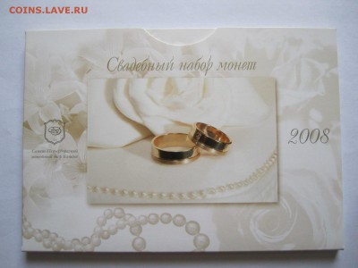 БОНУС - IMG_3759.JPG