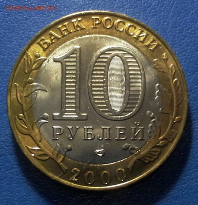 UNC Политрук спмд по фиксу - IMG_0658.JPG