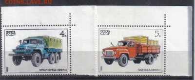 СССР 1986 Автомобили ЧБН до 27.05 22.00мск - СССР 1986 Автомобили ЧБН