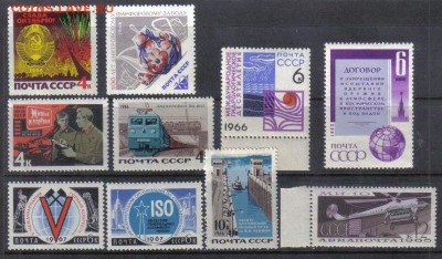 Марки СССР 1963-67гг ЧБН до 27.05 22.00мск - Марки СССР 1963-67гг ЧБН