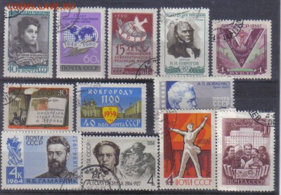 Марки СССР 1955-64гг Одиночки до 27.05 22.00мск - Марки СССР 1955-64гг Одиночки