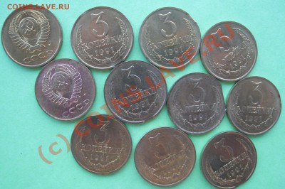 3 коп.1991м в металле 20коп. оцените - новые