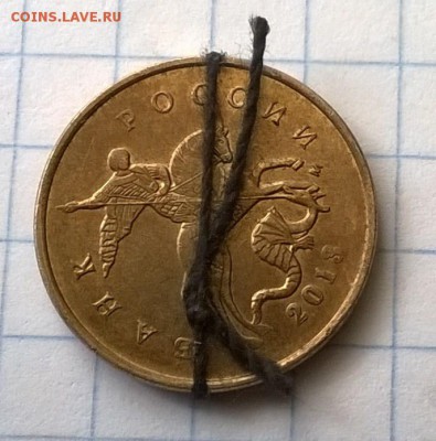 10 КОП 2011 ГОД. - WP_20150525_025