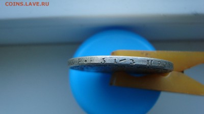 1 Рубль 1810 год - DSC02448.JPG