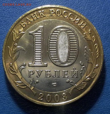aUNC Муром по фиксу - IMG_0650.JPG