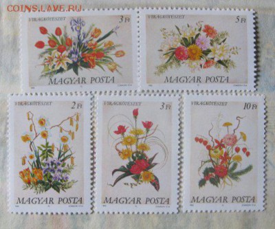 Венгрия.Флора. - 183998