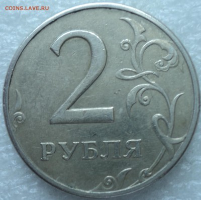 2 руб 1997 ММД шт 1.3А2 -???-2 монеты - DSC05367-2
