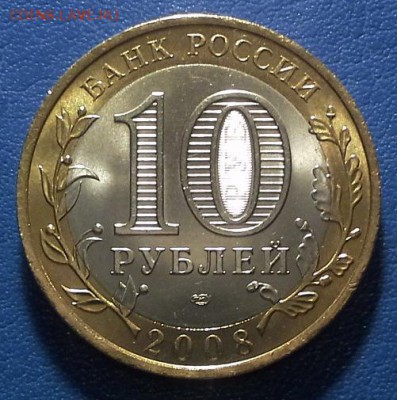 UNC КБР спмд по фиксу - IMG_0606.JPG