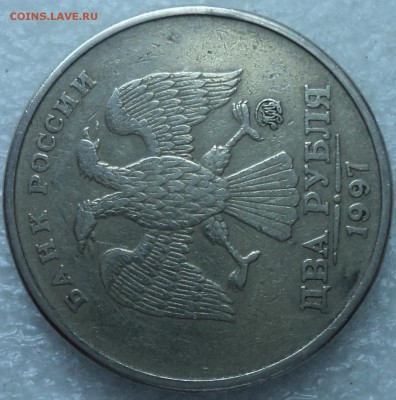 2 руб 1997 ММД шт 1.3А2 -???-2 монеты - DSC05426-2