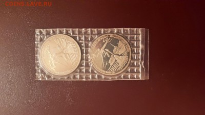 3 рубля 1994 Севастополь(запайка) до 27.05 - IMG_5395.JPG