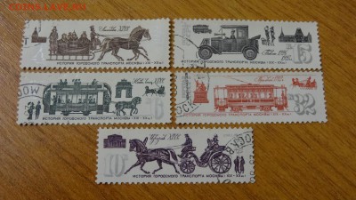 1981, СССР, История гор.транспорта Москвы, полн., гаш. - DSC05873.JPG