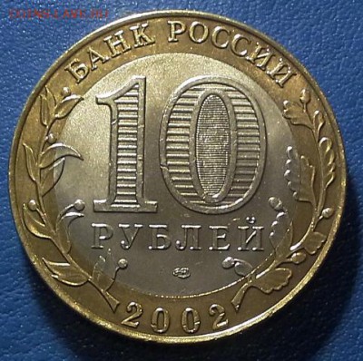 aUNC Кострома по фиксу - IMG_0630.JPG