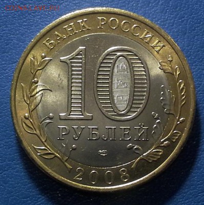 UNC Владимир спмд по фиксу - IMG_0642.JPG