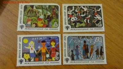 1979, СССР, год ребенка, полн., чист. - DSC05876.JPG