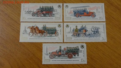 1984, СССР, история отеч.пожарного транспорта, полн., чист. - DSC05880.JPG