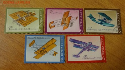 1974, СССР, Самолеты, полн., чист. - DSC05882.JPG