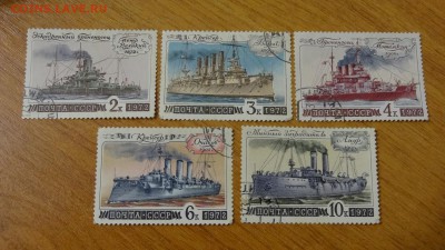 1972, СССР, Крейсеры, корабли, полн., гаш. - DSC05884.JPG