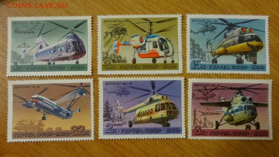1980, СССР, вертолеты, полн., чист. - DSC05888.JPG