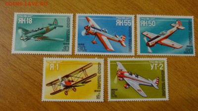 1986, СССР, Самолеты ЯК, полн., чист. - DSC05892.JPG
