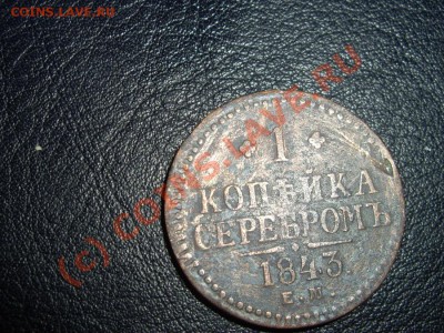 Царизм разных лет. Просьба дать оценку. - s4_900x675