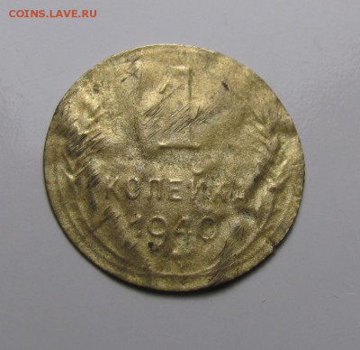 1 копейка 1924г вес 1.1 гр. - IMG_4678.JPG