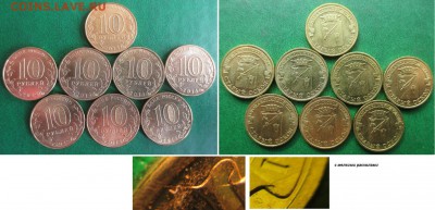 ФИКС. ГВС "Старый Оскол" с мелкими расколами - Оскол раскол.JPG