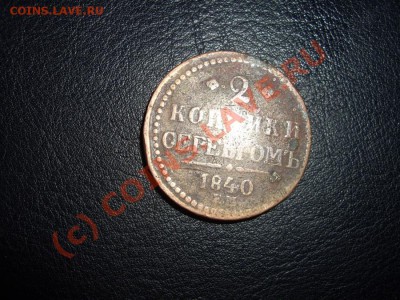 Царизм разных лет. Просьба дать оценку. - s5_900x675