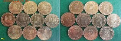 ФИКС. ГВС "Старый Оскол", 3 лота - Оскол 2.JPG