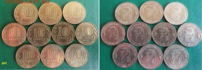 ФИКС. ГВС "Старый Оскол", 3 лота - Оскол 1.JPG