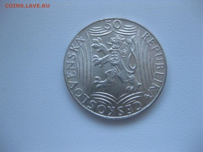 ЧЕХОСЛОВАКИЯ,50 + 100 крон 1949г(СТАЛИН)!до 27.05.2015 - IMG_5058.JPG