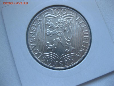 ЧЕХОСЛОВАКИЯ,50 + 100 крон 1949г(СТАЛИН)!до 27.05.2015 - IMG_5059.JPG