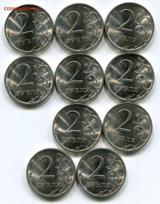2 рубля 2009 спмд (сталь) 10 разновидностей до 28.05 22:00 - Реверсы