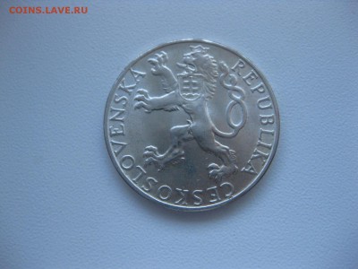ЧЕХОСЛОВАКИЯ,50 крон 1948г(Пражское восстание)!до27.05.2015 - IMG_5064.JPG