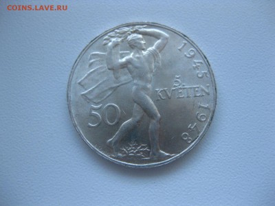 ЧЕХОСЛОВАКИЯ,50 крон 1948г(Пражское восстание)!до27.05.2015 - IMG_5063.JPG