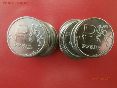 25 рублей полный  набор сочи цветные - P5200413.JPG