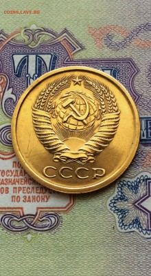 5 копеек 1968 год. наборная. мытая. до 29.05.2015- 23.00 - IMG_4478.JPG