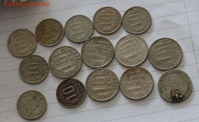 10-15-20 копеек СССР - IMG_2509.JPG