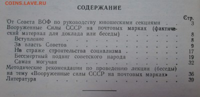 4 книги (справочника) о марках до 22:00 мск 28.05.2015 - вс ссср на марках