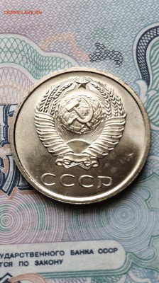 20 коп. 1968 г.. наборная. повторно  до 29.05.2015 - IMG_4490.JPG