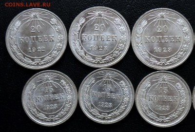 Суперпуперский билон 1922-1924 - 3