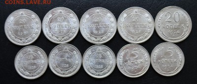 Суперпуперский билон 1922-1924 - 1