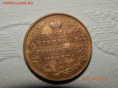 помогите оценить . готов продать - DSCN0691_640x480
