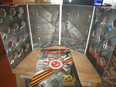 21 монета - блистерный - IMG_7645