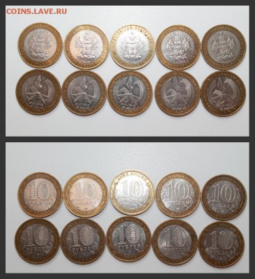 бим.1941-1945 5шт.краснодарский край 5шт. до 27.05.15 - новый коллаж