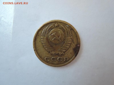 2 коп 1970  брак или что это - DSCN0690.JPG