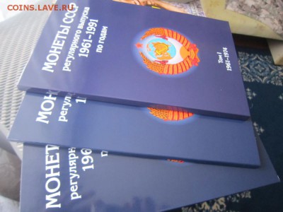 погодовка СССР - IMG_4889