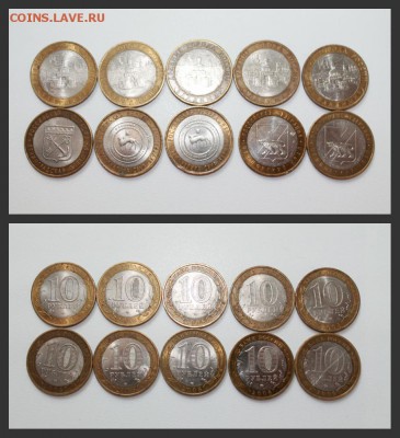 бим.владимир 5шт. и регионы 5шт до 27.05.15 - новый коллажт