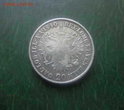 АВСТРИЯ 20 крейцеров 1840 Е до 29.05. - DSC01059.JPG